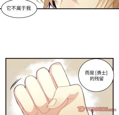 第23话 第41页