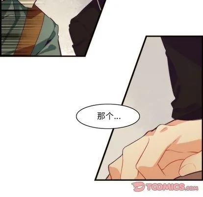 第23话 第43页