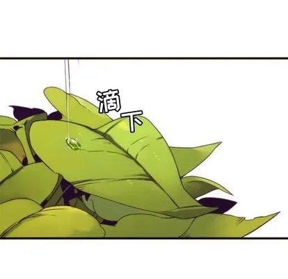 第23话 第44页