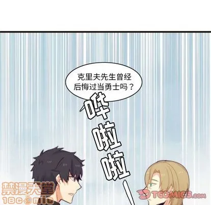 第23话 第45页