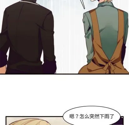 第23话 第46页