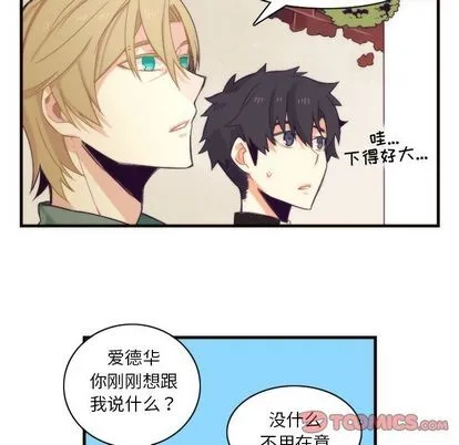 第23话 第47页