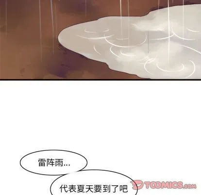 第23话 第49页