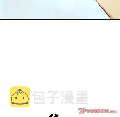 第23话 第51页