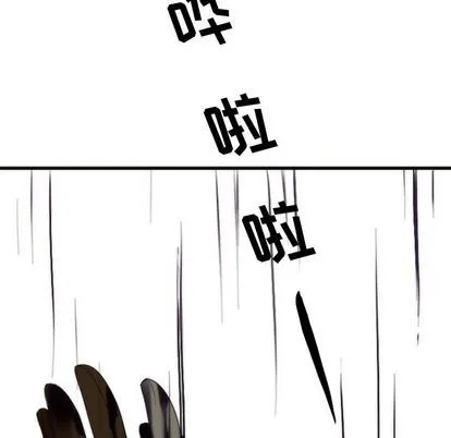 第23话 第52页