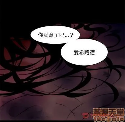 第23话 第55页