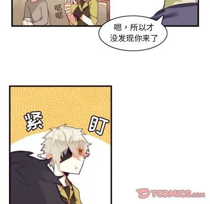 第25话 第7页