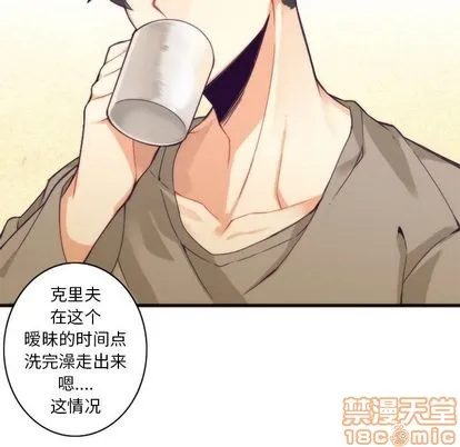 第25话 第10页