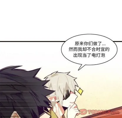 第25话 第11页