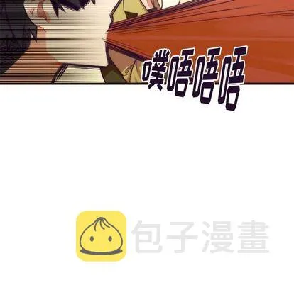 第25话 第12页