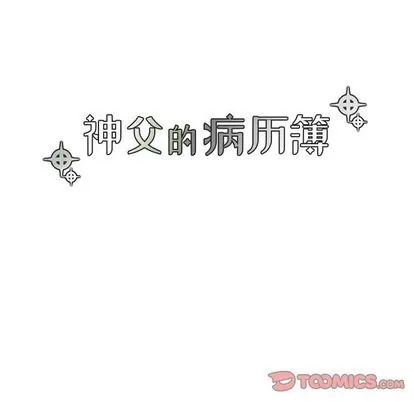 第25话 第13页