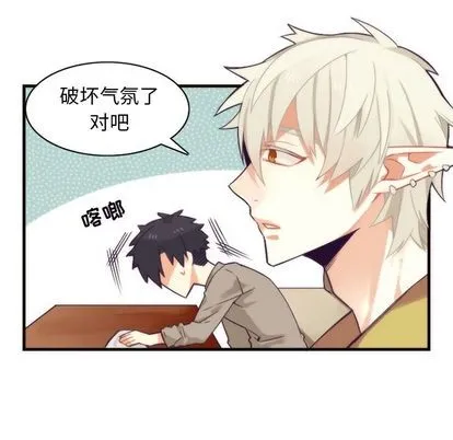 第25话 第16页