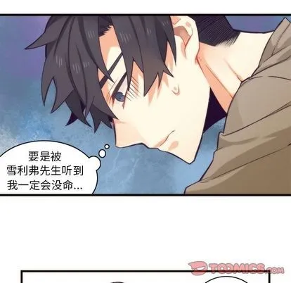 第25话 第17页