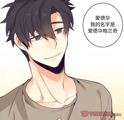 第25话 第21页