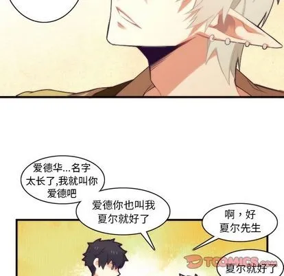 第25话 第23页