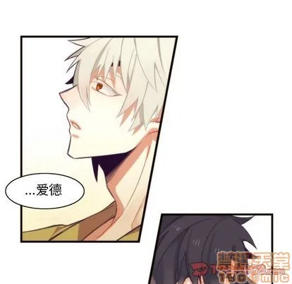 第25话 第25页