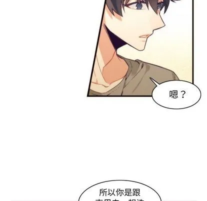 第25话 第26页