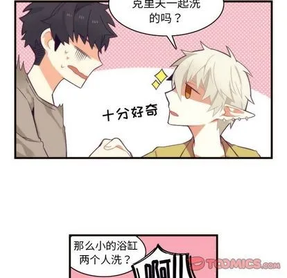 第25话 第27页