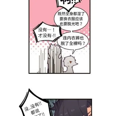 第25话 第28页