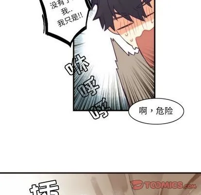 第25话 第29页