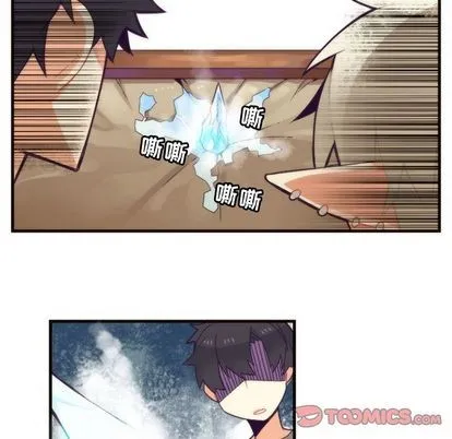 第25话 第31页