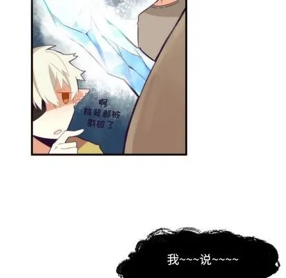 第25话 第32页