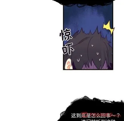 第25话 第33页