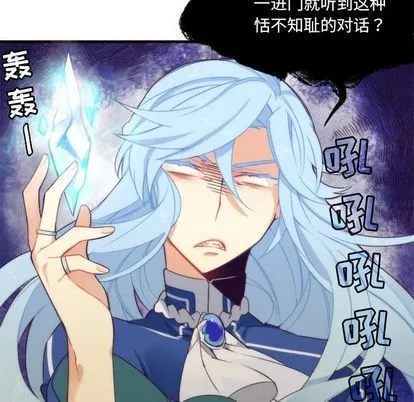 第25话 第34页