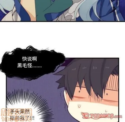 第25话 第35页