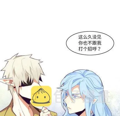 第25话 第38页