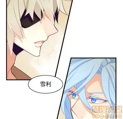 第25话 第40页