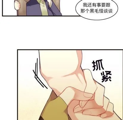 第25话 第42页