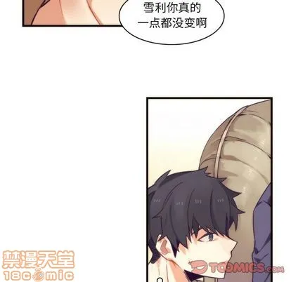 第25话 第45页