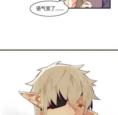 第25话 第46页