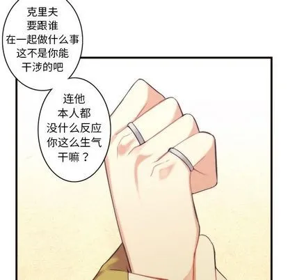 第25话 第48页