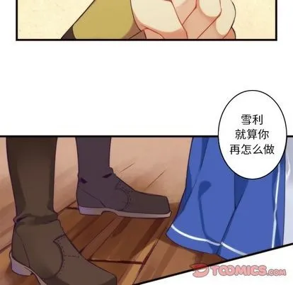 第25话 第49页