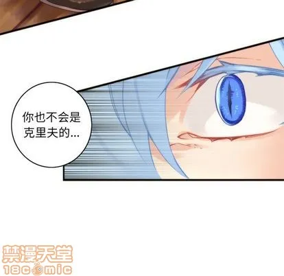 第25话 第50页