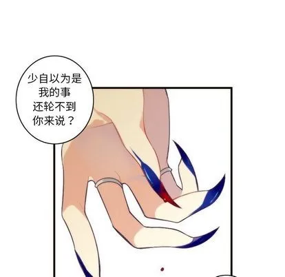 第25话 第52页