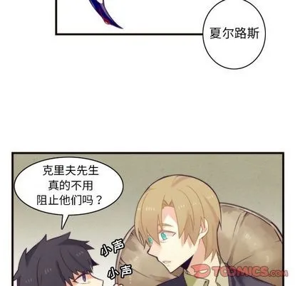 第25话 第53页
