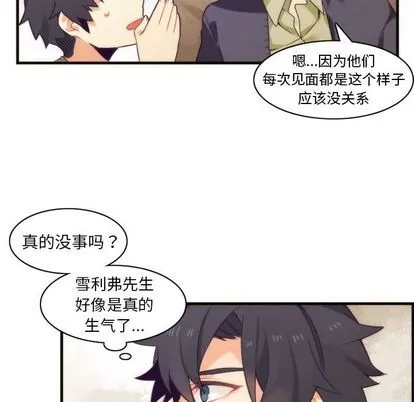 第25话 第54页