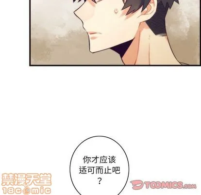 第25话 第55页