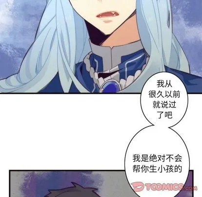 第25话 第57页