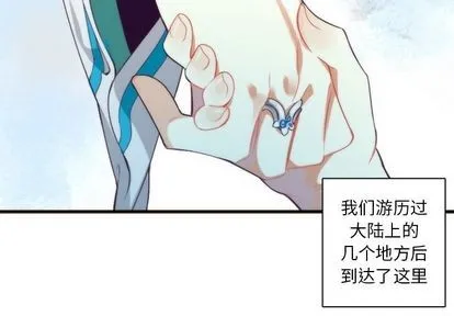 第26话 第2页