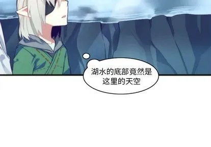 第26话 第4页