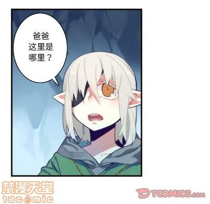 第26话 第5页