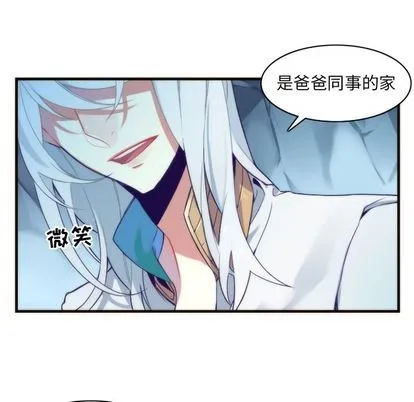 第26话 第6页