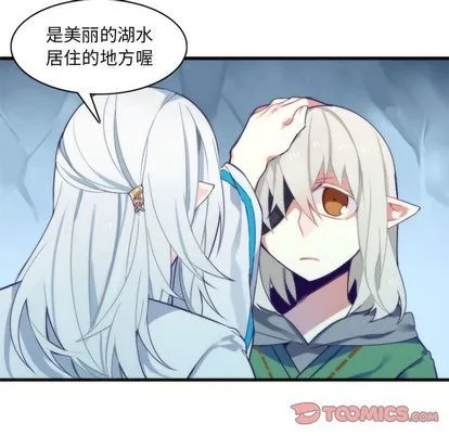 第26话 第7页