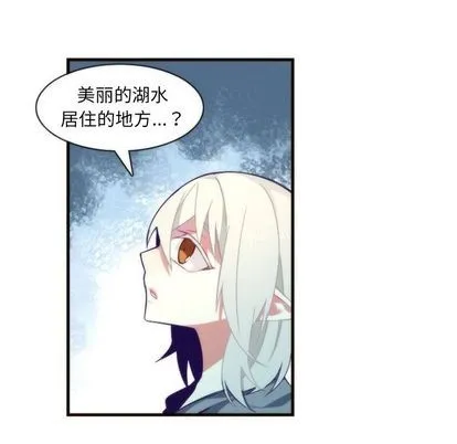 第26话 第8页