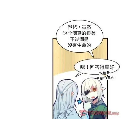 第26话 第9页