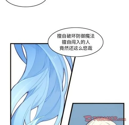 第26话 第11页